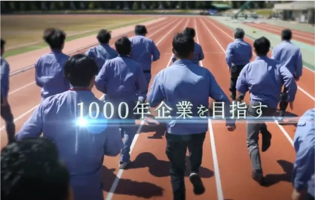 大日通信工業株式会社テレビCMサムネイル